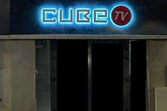 CUBE TV 